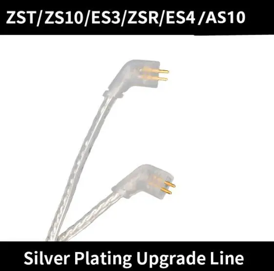 KZ с серебряным покрытием обновления кабель наушников линия Съемная аудиошнур 3,5 мм 3-сваевыдрегиватель для ZS3/ZS5/ZS6/ZSA/ZS10/AS10/ES4 - Цвет: zst upgrade cable
