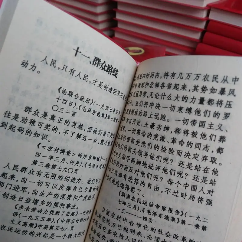 Красная книга председателя Мао полная подлинность Цзэдуна.| |