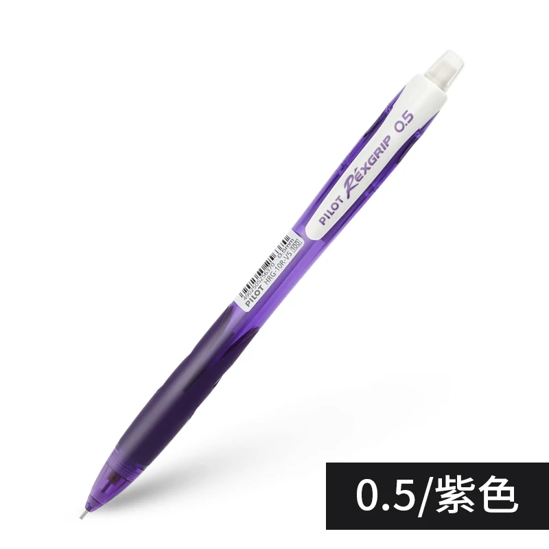 Пилот механический карандаш с ластиком на верхней HRG-10R 0,5 мм Япония - Цвет: Фиолетовый