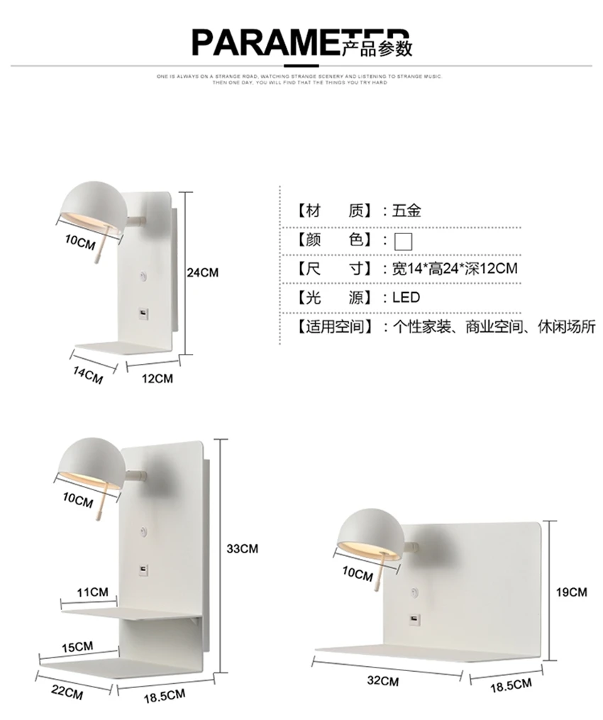 Настенная полка для чтения в скандинавском стиле с usb-зарядным портом, прикроватная тумбочка для спальни, гостиная, гостиничное бра, настенные светильники