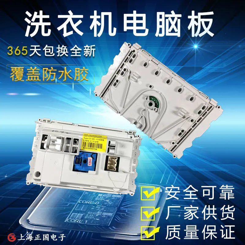 

Free shipping for Whirlpool WFS1070CW WFS1075CS WFC1066CW 857CW Washing Machine Board Computer Board