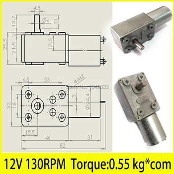 

High torque 130RPM Worm motor dc gear brushless 12V NEW DC Gearmotor 12v dc motor fan gearmotor boat speed control motor