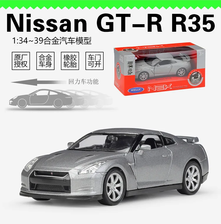 1:36 Welly Nissan GTR R35 сплав игрушки тянуть назад литья под давлением модель автомобиля