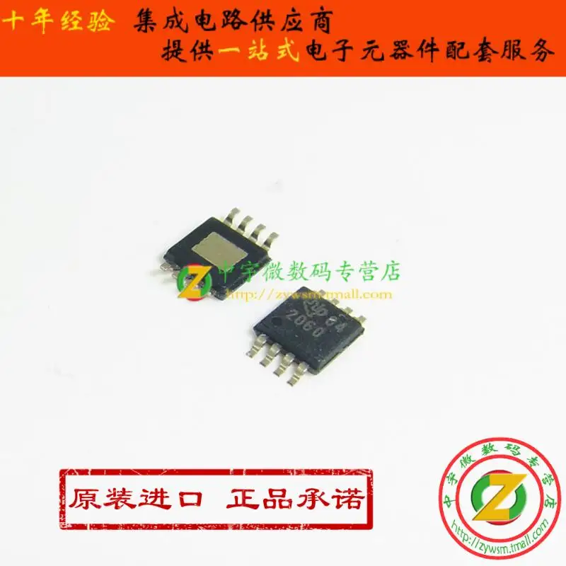 

Free shipping TPS2060DGNR TPS2060 2060 MSOP8 100%