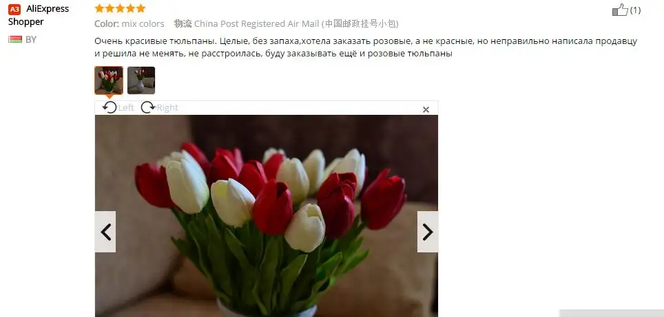 QQ20161219161744