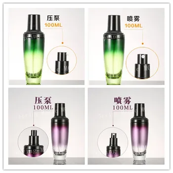 

100ML Perfume Empty Cosmetic Bottles Purple/Green Face Cream Container Portable Travel Box for Skin Care Lotion With Press pump