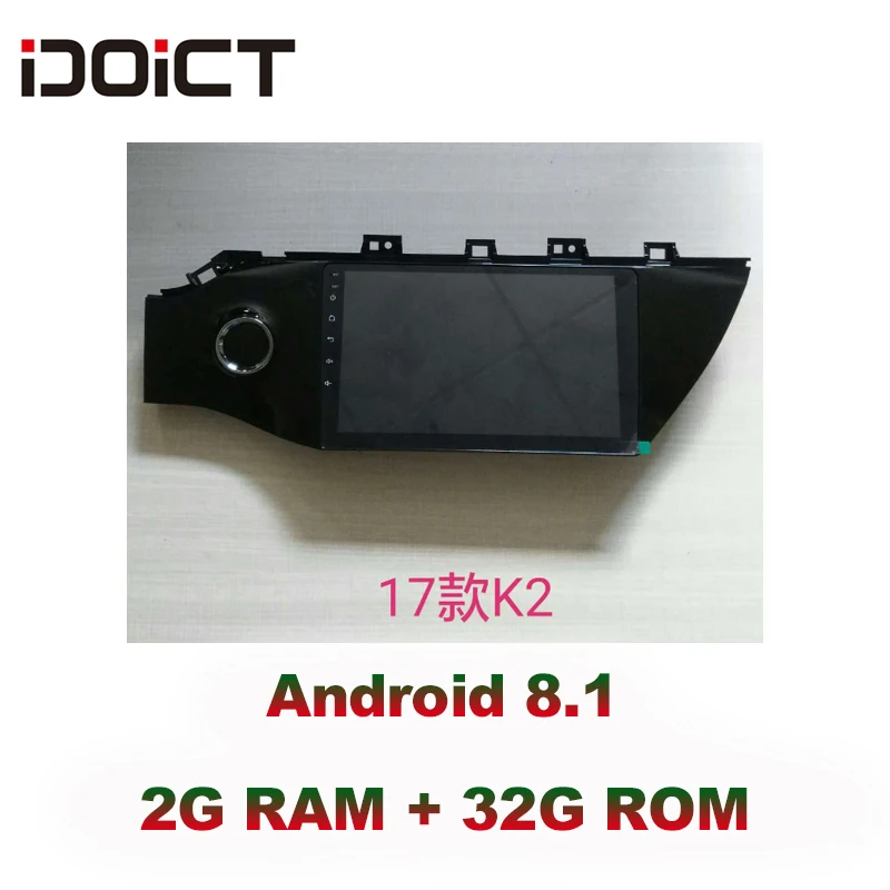 Discount IDOICT Android 8.1 IPS  2G+32G  Car DVD Player GPS Navigation Multimedia For KIA K2 Rio 2017 radio  car stereo 1