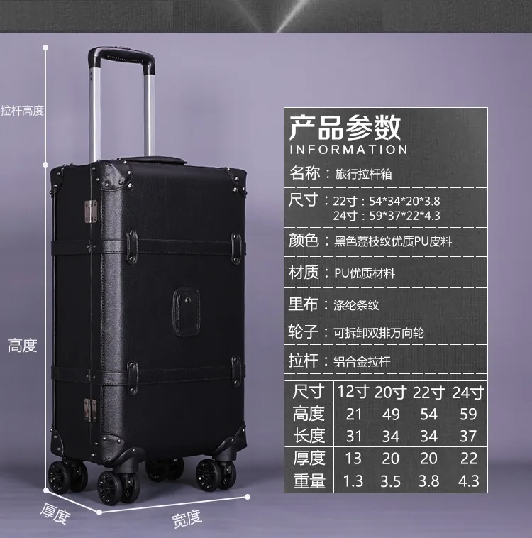 Полиуретановый чемодан на колёсиках, винтажный кожаный чемодан на колесиках, Женская дорожная сумка на колесиках, Мужская багажная сумка