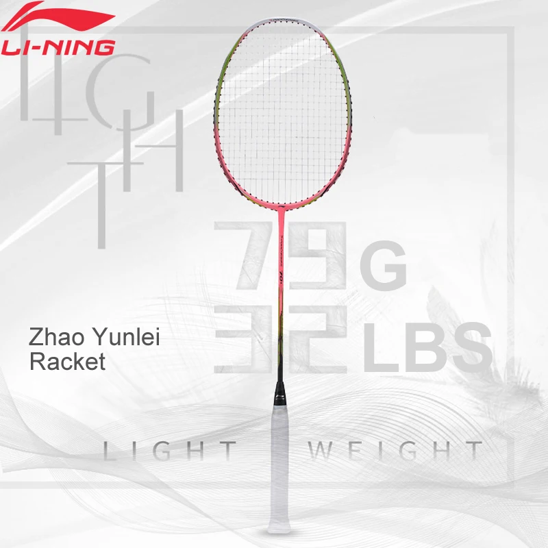 Li Ning турбо зарядка 70I профессиональная ракетка легкий вес Zhao Yunlei Одиночная без