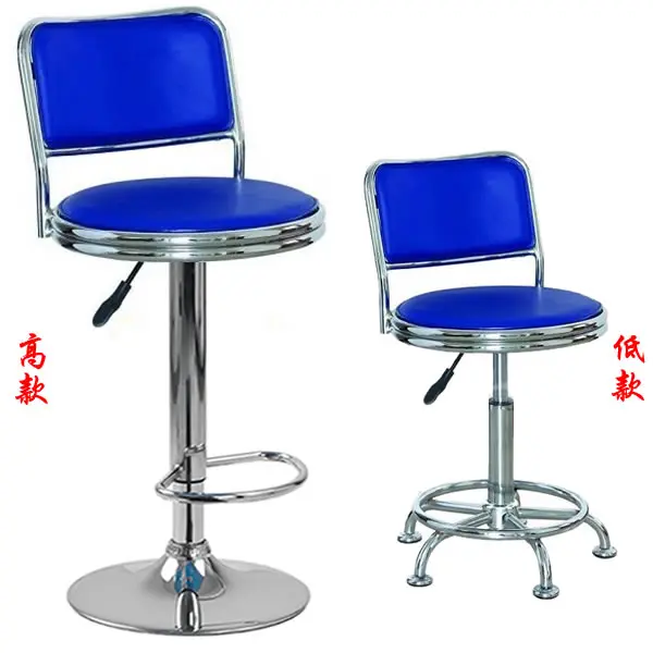 

Fashion elevating work small stool receptionist bar chair parlor chairs turn
