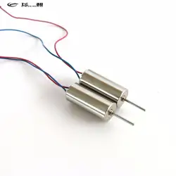 2 шт. 716 полые чашки двигателя JS 716 модель самолета мини двигателя для мастеров RC четыре оси самолета вертолета Quadcopter самолет