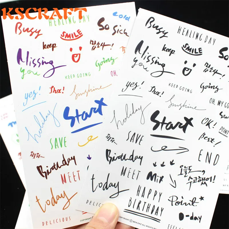 

KSCRAFT Black White And Colored Phrases Self- adhesive Pvc Sticker for Scrapbooking/ DIY Crafts/ Card Making Decoration