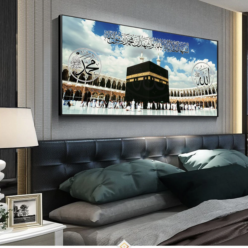 Great-Mosque-Of-Mecca-Canvas-Art-Paintings-For-Home-Decor-Islamic-Holy-Land-Landscape-Wall-Posters (1)