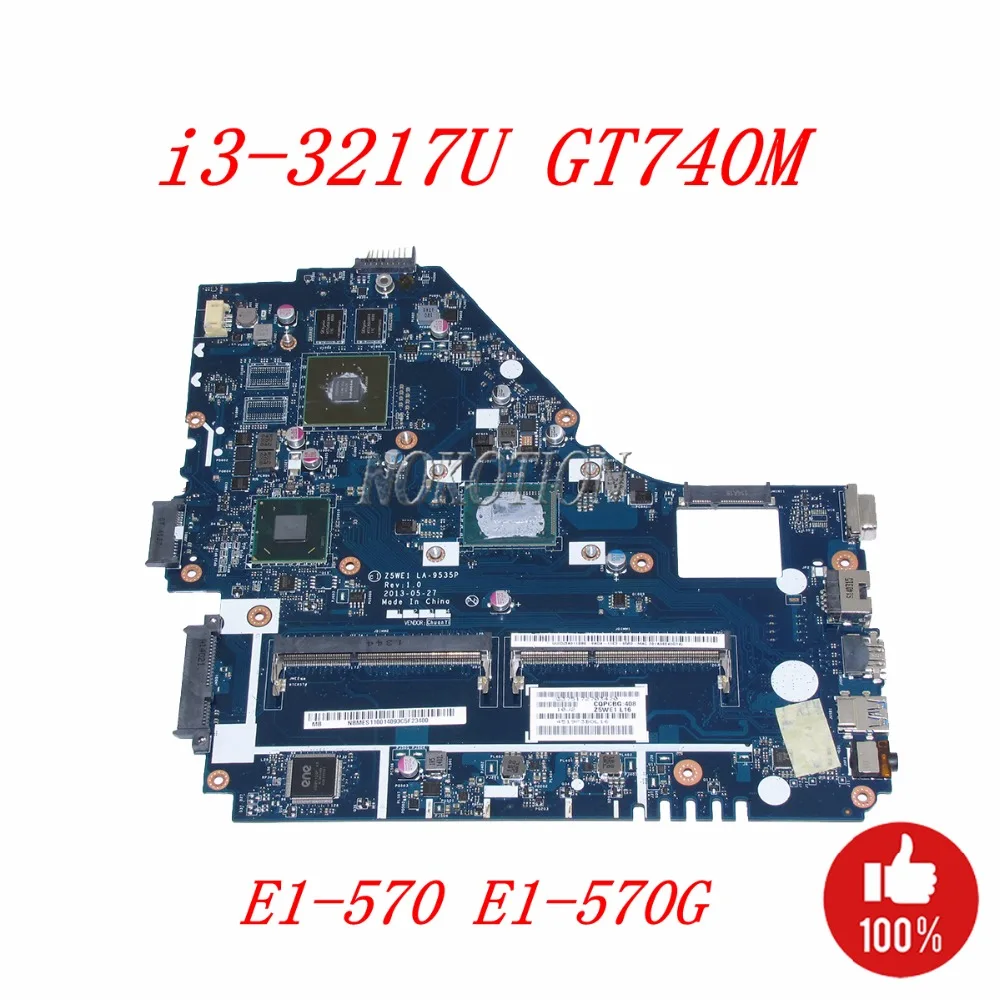 E1 570g аккумулятор