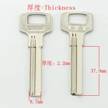 B058 дом Uncut заготовки ключей слесарные принадлежности Главная болванки ключей