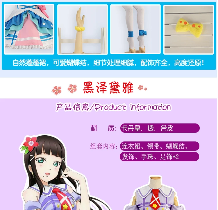 2019 LoveLive! Sunshine! Aqours все членов Chika Riko Dia Watanabe Mari платье Хэллоуин женское платье