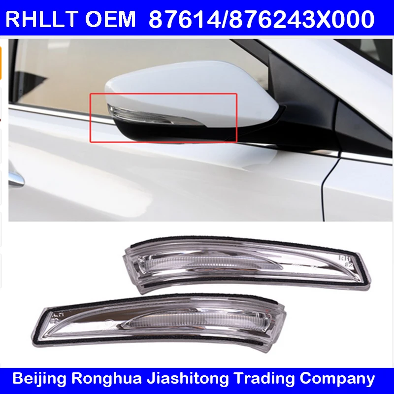 

OEM-Outside-Mirror-LED-Turn-Signal-Repeater-Lamp-LH-RH-for Hyundai-Elantra-2012-2016 876143X000 876243X000 Main driving mirror