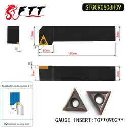 STGCR0808H09 91 градус резец для наружной обточки держатель для TCMT090204 используется на токарном станке с ЧПУ