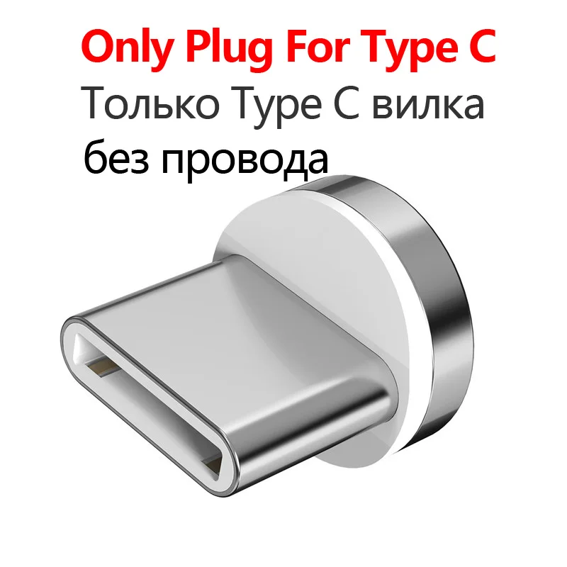 USLION Micro USB кабель магнитное зарядное устройство для iPhone X 8 7 type C Быстрая зарядка магнит зарядное устройство провод для samsung Xiaomi huawei шнур - Цвет: Type C Plug