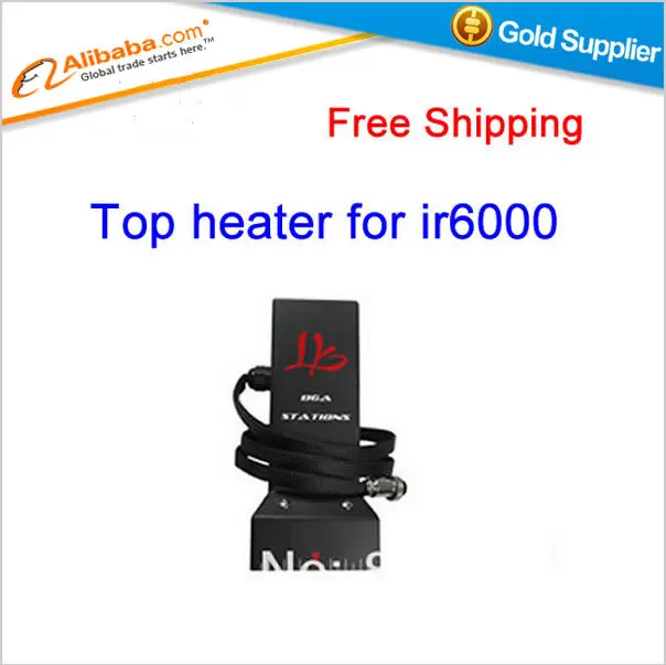 

Free shipping Hot sell ir6000 top heating BGA Replace part of IR6000 UP heating tip, IR6000 bga machine bga repair