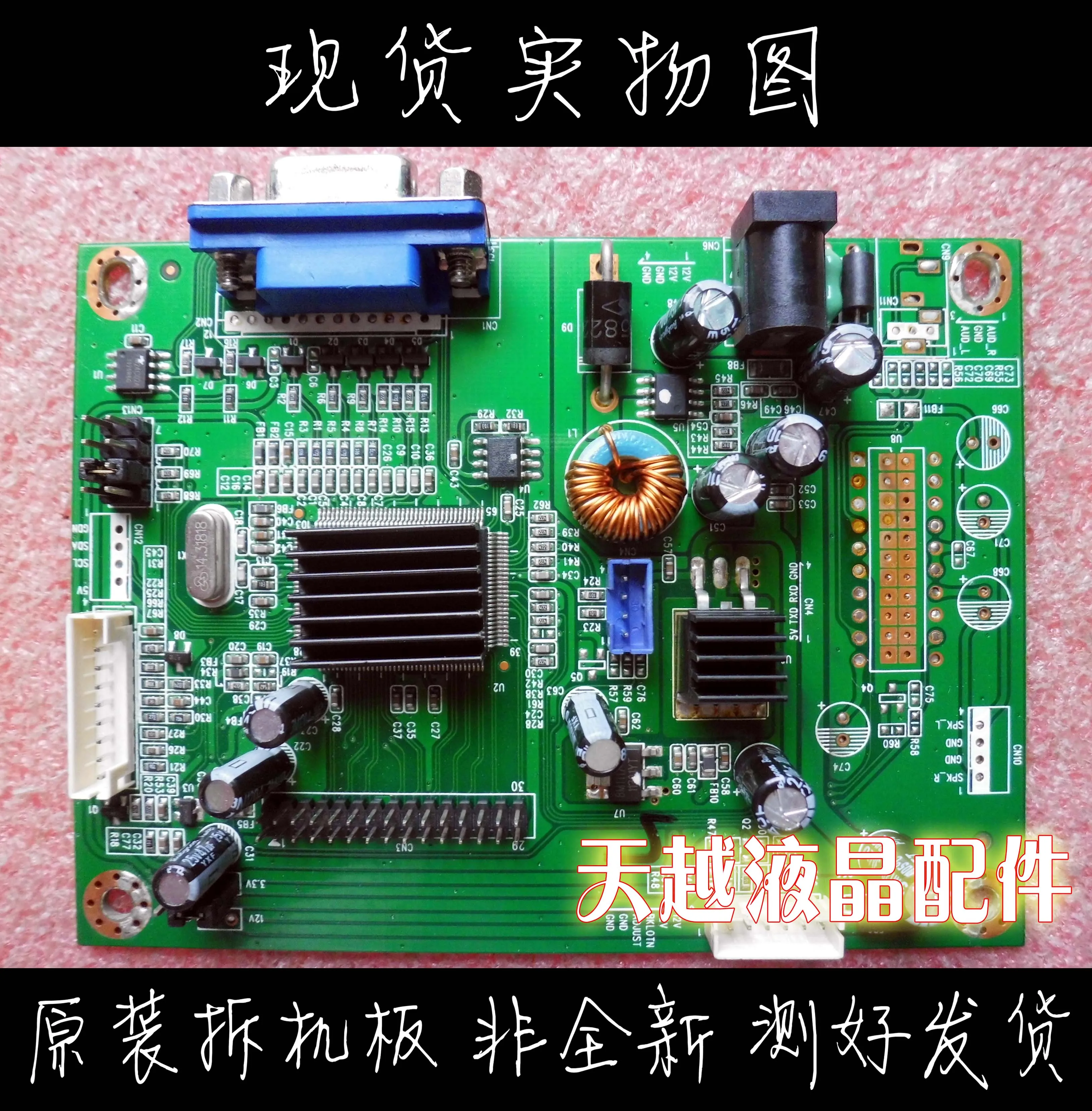 M2621V1.3B LVDS ̹  GZT0P-TECH E213371   ̺  