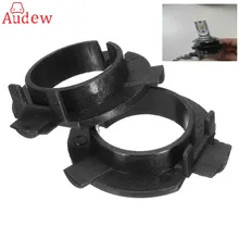 2Pcs H7 LED Bulb Holders Adapters Lamp H7 LED headlight headlamp LED adapter for Hyundai/Veloster/SANTA FE/Coupe K4 K5