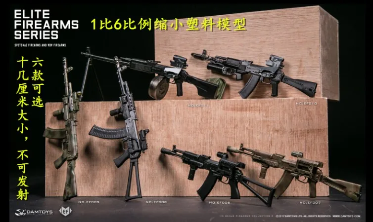 Estartek DAMtoys EF006 EF011 1/6 элитное Оружие серии AK AK47 AK74M AK105 для 12 дюймов Фигурка DIY