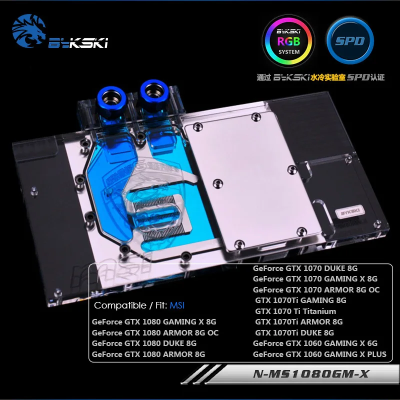 Bykski водяного охлаждения блока подходит MSI Geforce GTX 1080 Gaming X 8G/ARMOR 8G, 1070TI/1070/1060 игровая GPU Блок, N-MS1080GM-X