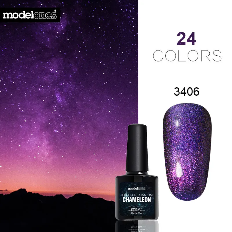 Phantom color. Гель лак phantom. фантом гель для ногтей. colorful phantom chameleon. phantom gel.