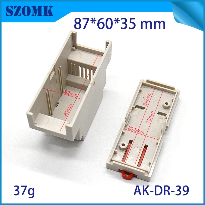 szomk plastic din rail power supply enclosure project box PLC plastic enclosure for electronics din rail junction housing (4)