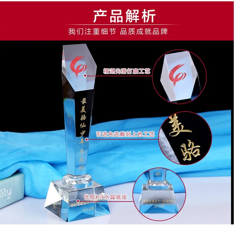 Индивидуальные 30 см K9 кристалл, приз, Кубок поощряют сувенирные награды подарок