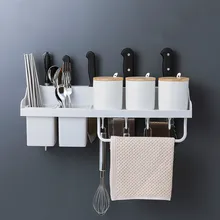 Кухонный настенный подвесной для хранения стеллаж паста бытовой многофункциональный нож для специй посуда палочки для еды сливной держатель Полка mx7171416