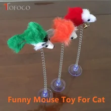 2017 Promotion New Tofoco 10Cm Plush Mouse Toys Soft Multicolored Sucker With Spring Toy For Cat Pet