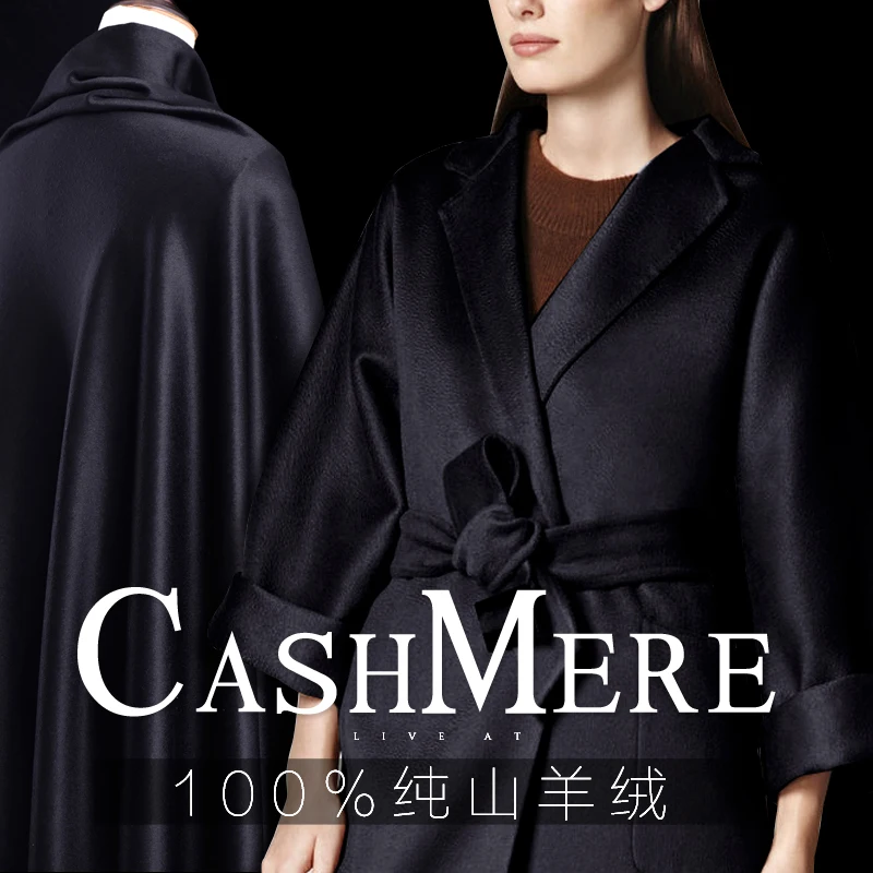 Чистый черный Тибетский 100% кашемировый материал роскошный чистый кашемировая