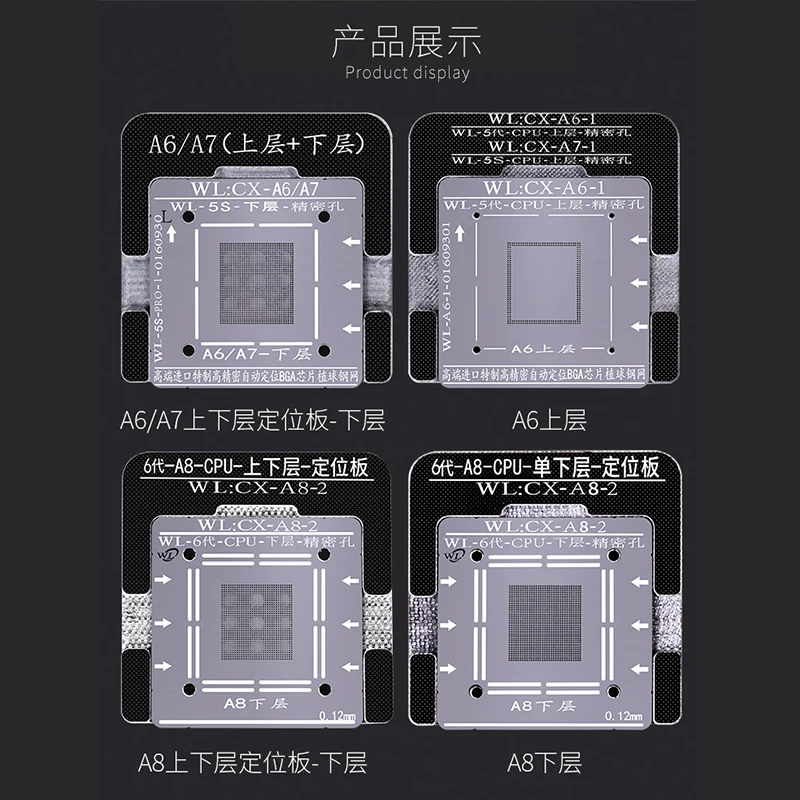 BGA трафарет WL для iPhone A6 A7 A8 A9 A10 A11 A12 cpu BGA трафареты жестяной сетки с магнитной основой позиционирования приспособление