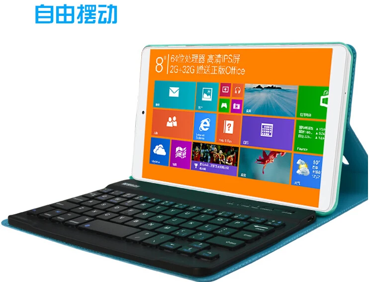 

Original!! Promotion Premium Stand Keyboard Leather Cover Case For Teclast x80h 7" Tablet Case with bluetooth keyoard