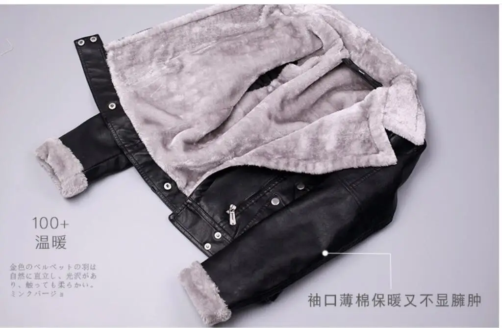 motorcycle Winter Warm Faux Fur Coat Women Leather Jacket Ladies Slim Moto Biker Basic Jackets Plush Casual Outerwear