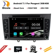 7 Quad Core Android 7 1 1 OS Special Car DVD for Peugeot 408 2010 2011