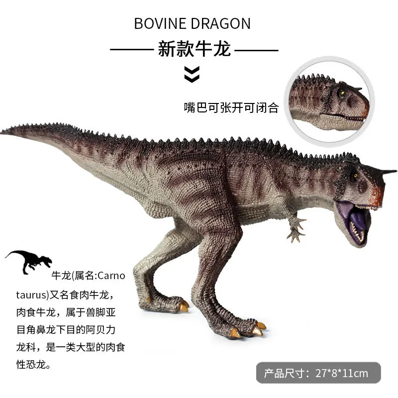 

Simulated solid new dinosaur model Jurassic world dinosaur toy mandible movable beef-eating ox-dragon