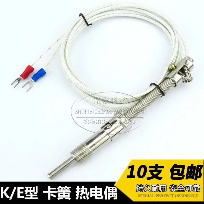

10pcs K E Sandbag Wire Pressure Spring Thermocouple Pressure Spring Couple Temperature Sensor Probe Temperature Line