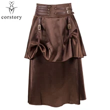 Corstory Винтаж в викторианском стиле коричневый 2 Слои атласная юбка в готическом стиле костюм для бурлеска стимпанк Костюмы для Для женщин соответствие корсет