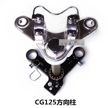 

Modification of CG125 Motorcycle Direction Column into Upper and Lower Connecting Spanner Bowl
