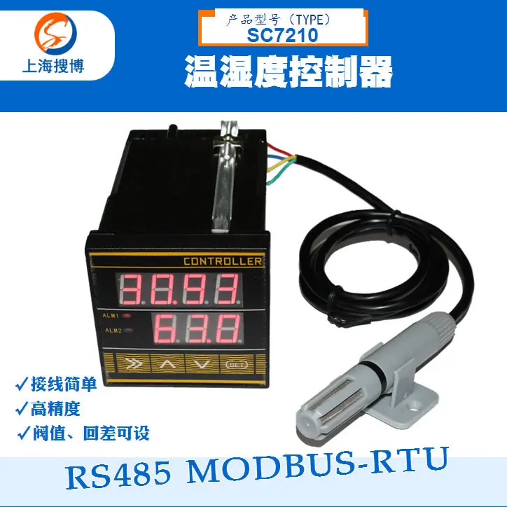 RS485 Temperature and Humidity Controller Including Remote Sensor and Humidity Controller