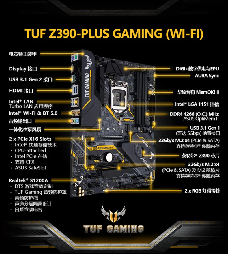 Asus TUF Z390-PLUS игровой wifi Настольный электромеханический игровой компьютер материнская плата