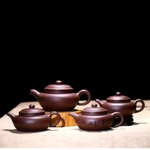 200/300 мл Исин фиолетовый глина Чай горшок сырой руды фиолетовый грязи Винтаж Zisha горшок дома Посуда для напитков все ручная работа пуэр Tieguanyin Чай чайники