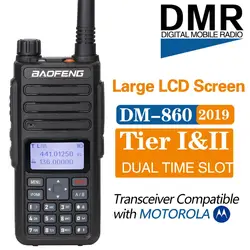 Baofeng DM-860 Dual Band Dual Time слот DMR цифровой аналоговый 136-174/400-470 мГц ветчина Walkie Talkie двухстороннее радио DM-1801