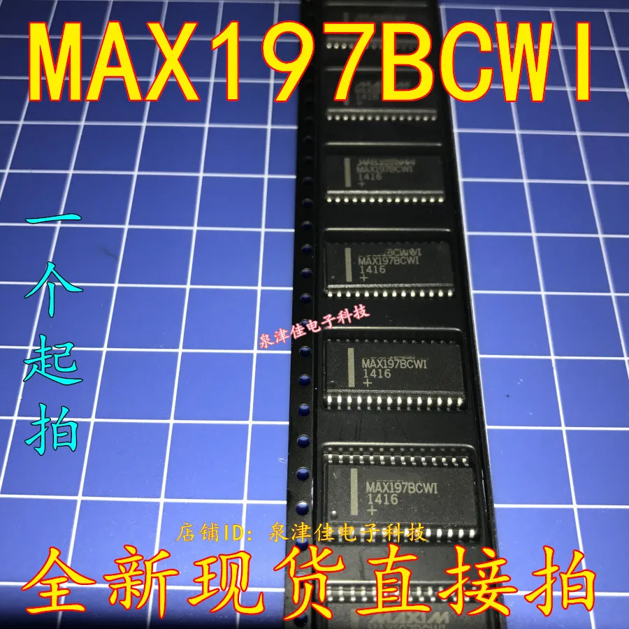100% новый и оригинальный MAX197BCWI MAX197 лапками углублением SOP-28 | Электроника