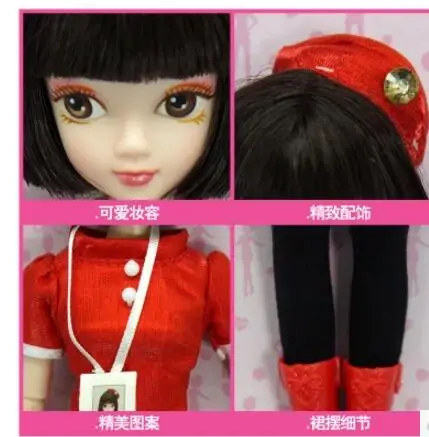 QQ20180116183622