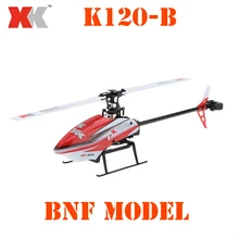 БНФ модель оригинальной XK k120-b ткацких 6ch бесщеточный 3D/6 г Системы БНФ вертолет