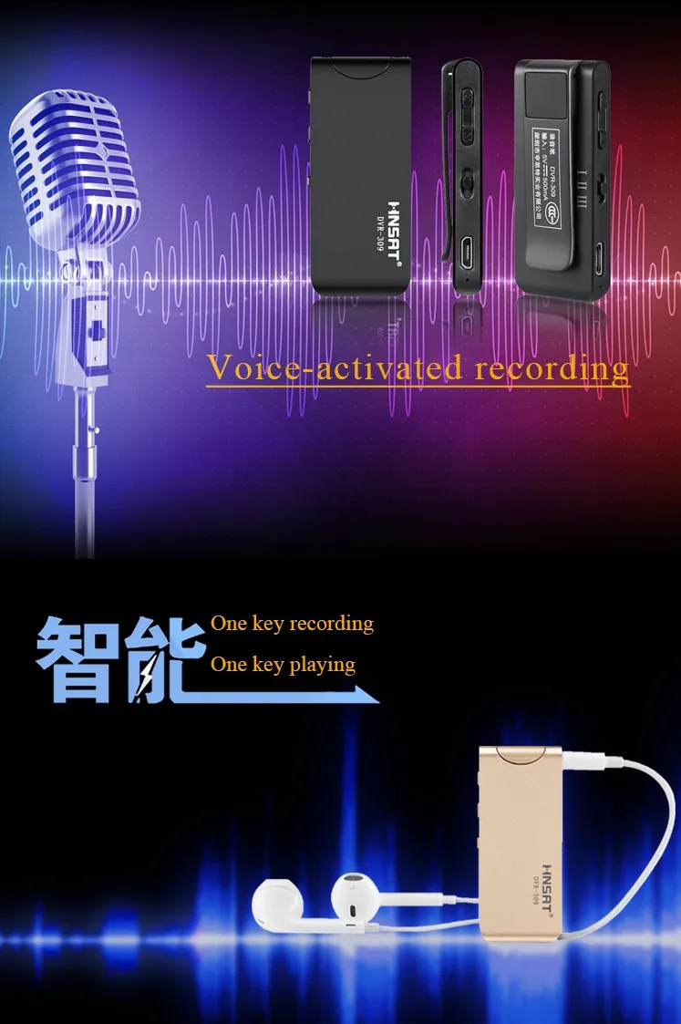 DVR-309 5